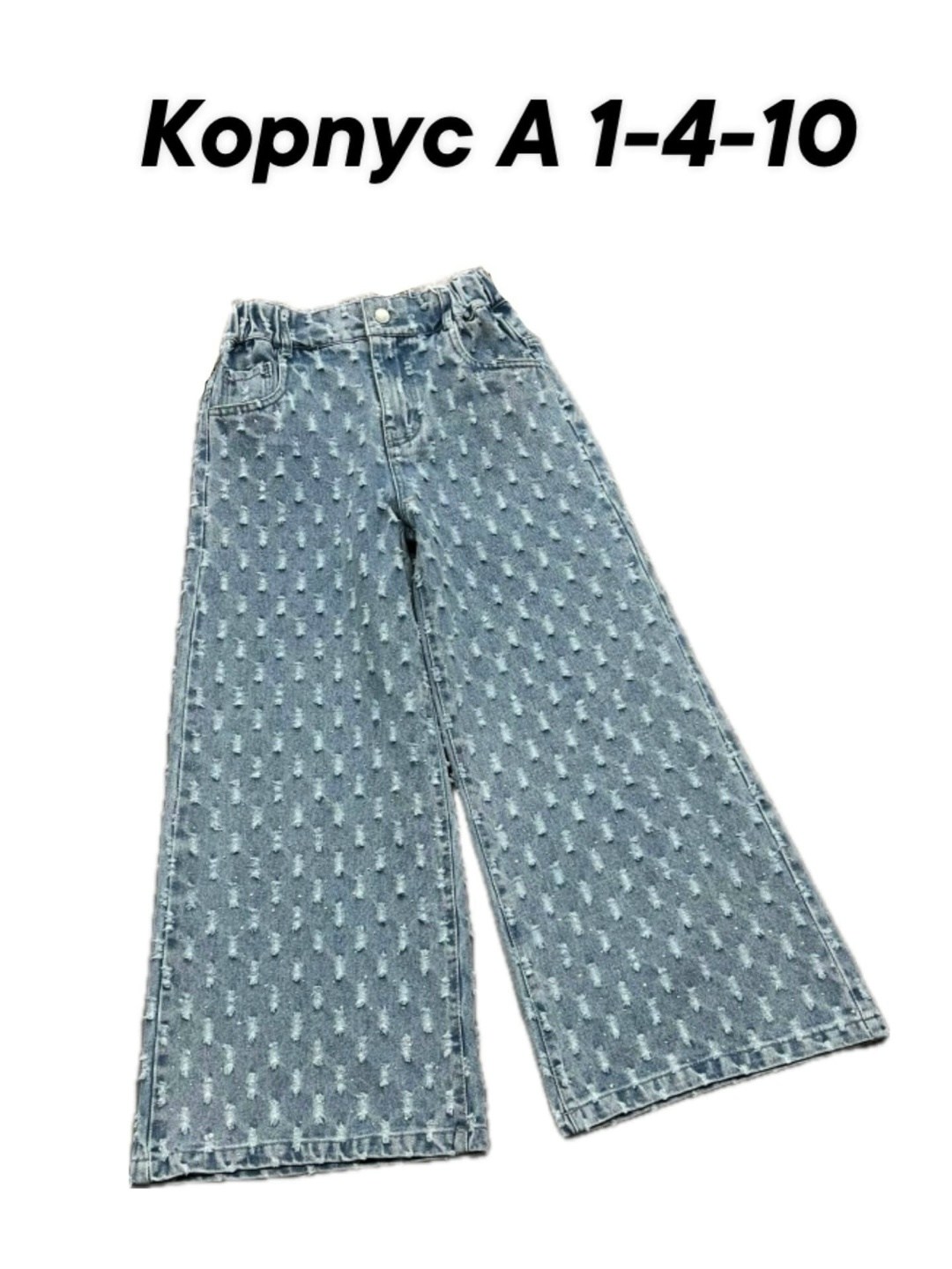 джинсовые брюки женские,женские джинсы,джинсы для девочек,брюки джинсы,женские широкие джинсы