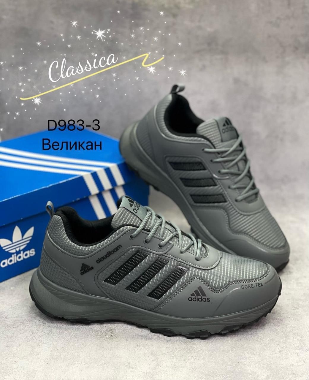 adidas кроссовки мужские,кроссовки adidas terrex,кроссовки adidas,кроссовки адидас хаки мужские,кроссовки adidas gore tex