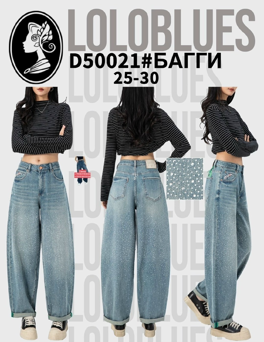 джинсы багги широкие,джинсы женские,джинсы широкие,джинсы оверсайз,джинсы женский streetdnk синий багги