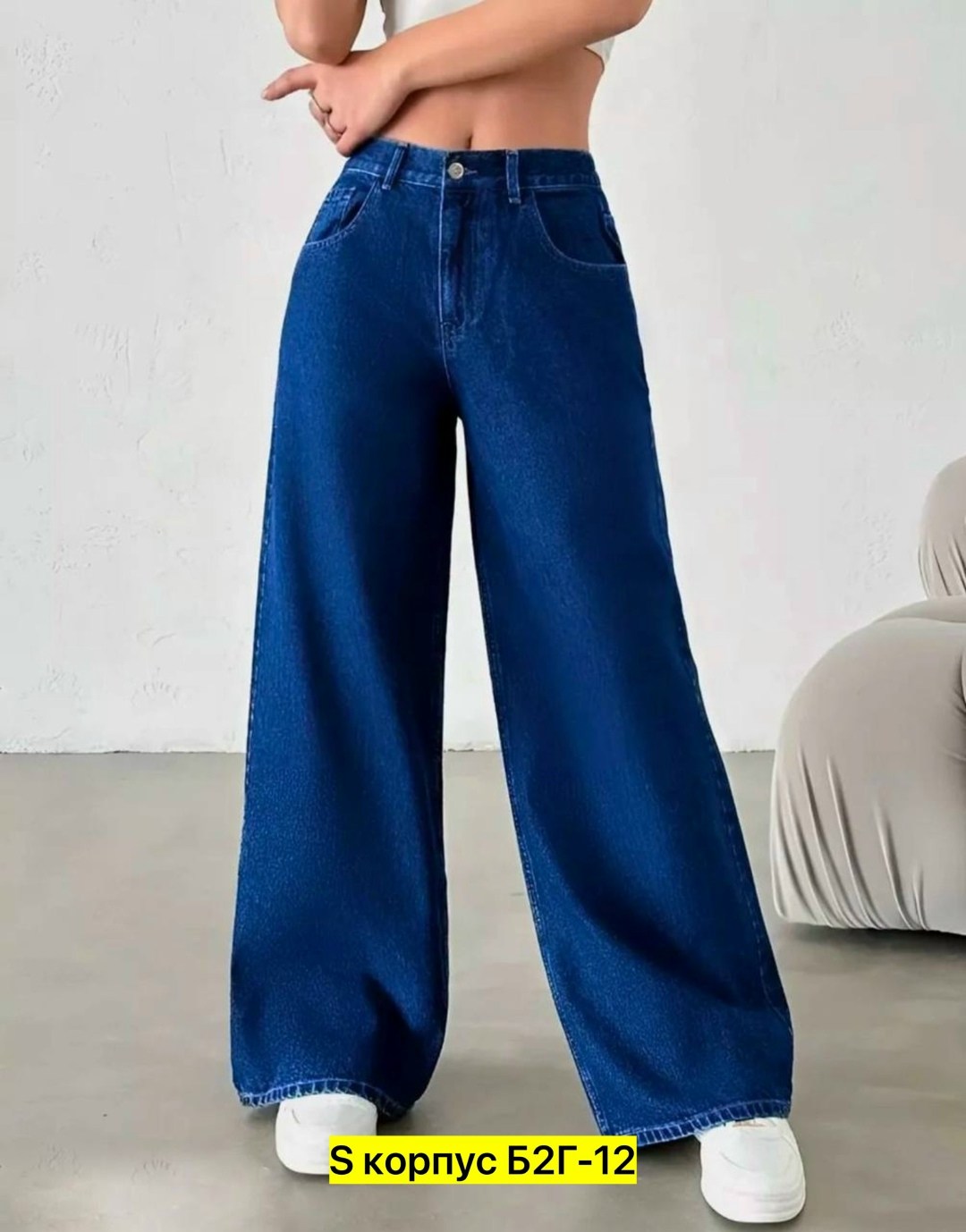 джинсы женские широкие,широкие джинсы трубы,широкие джинсы,штаны джинсы,женские джинсы