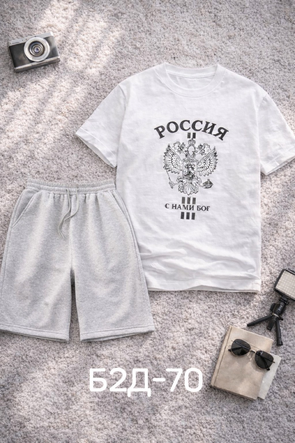 костюм спортивный мужской,футболки мужские,спортивные костюм,футболка с гербом