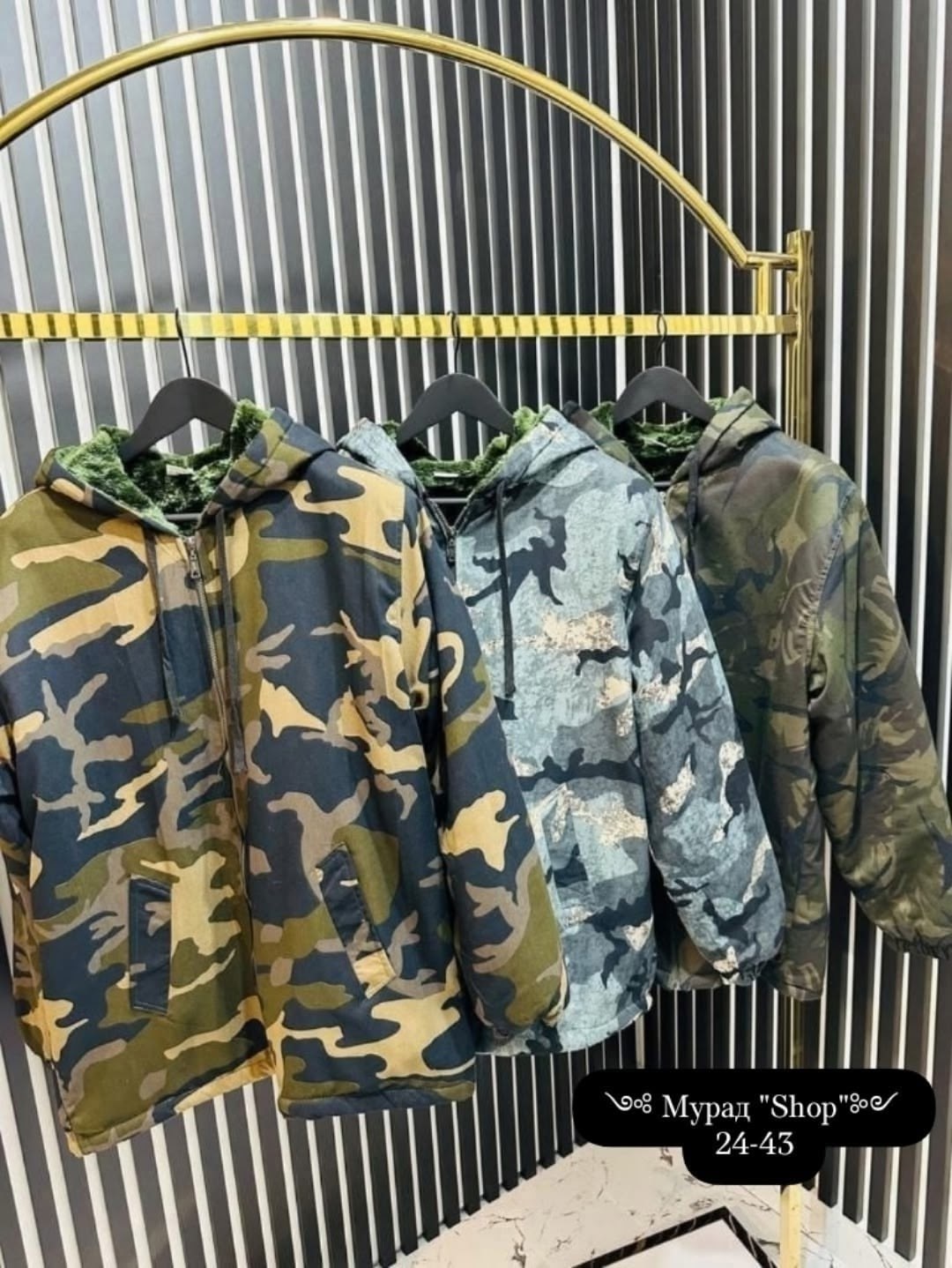 куртка мужская зимняя стиль алова камуфляж,куртка камуфляжная зимняя мембрана до -30 восток-текс,куртка мужскaя демисезонная,куртка камуфляжная зимняя для мужчин,куртка камуфляжная зимняя мембрана до