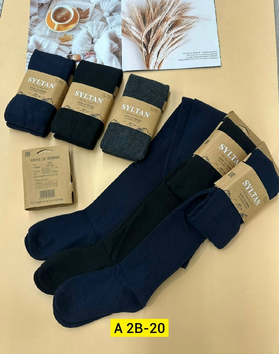 детские колготки,мужские носки,колготки,колготки трикотажные,колготки хлопковые