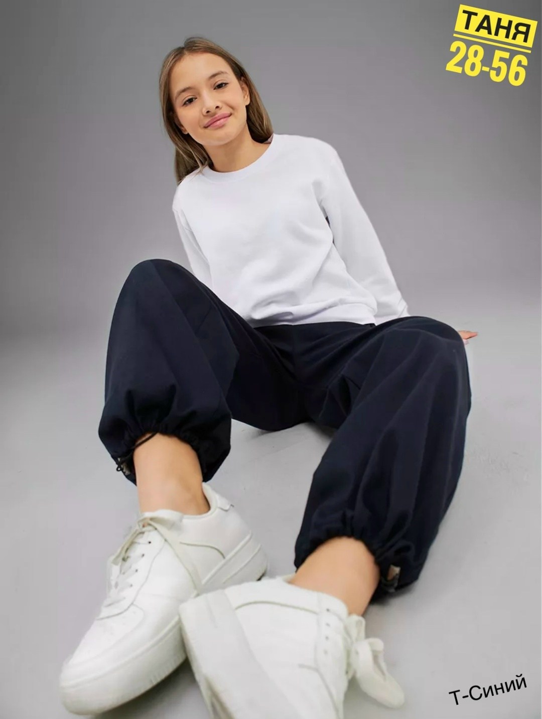 свитшот женская,женские спортивные брюки,спортивные брюки,брюки спортивные для девочек,брюки школьная