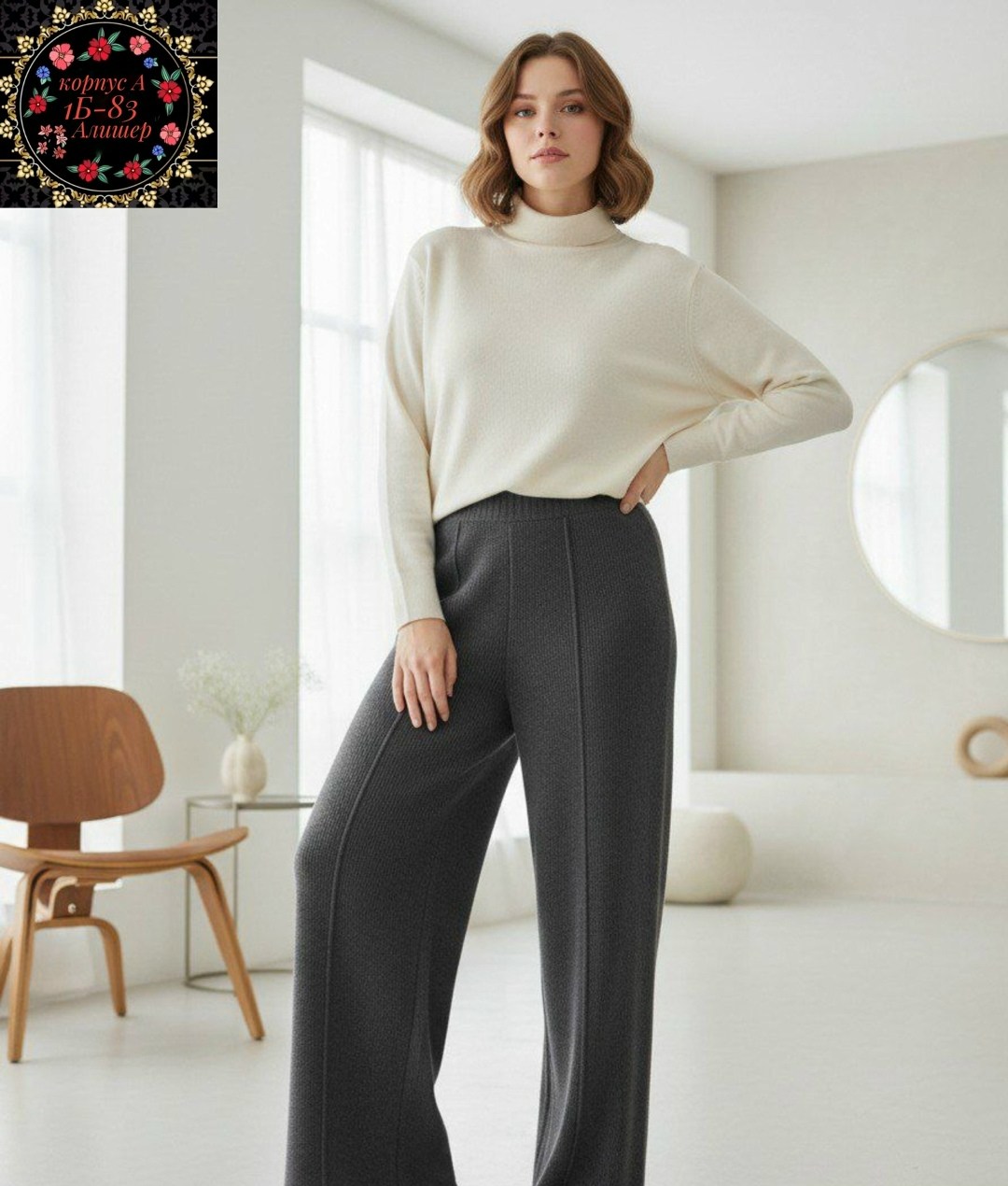 модные брюки,брюки свободные,брюки широкие,брюки женские,широкие кашемировые брюки женские