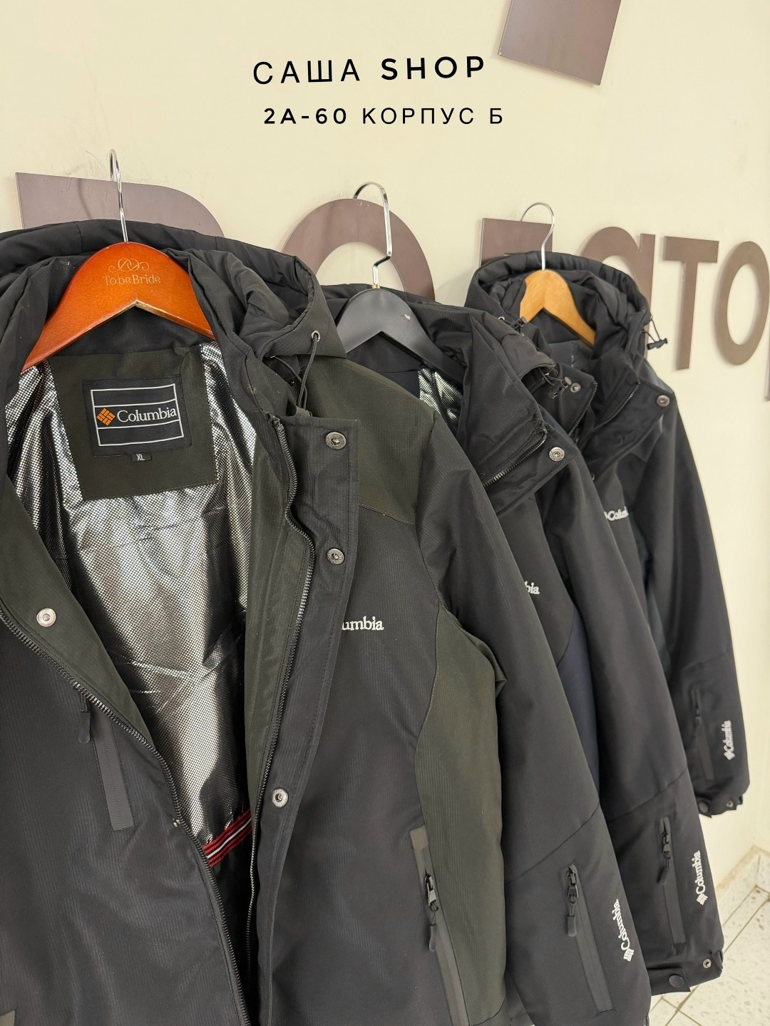 мужская куртка columbia,куртка columbia мужская демисезонная,куртка columbia,куртка коламбия titanium,демисезонная куртка columbia