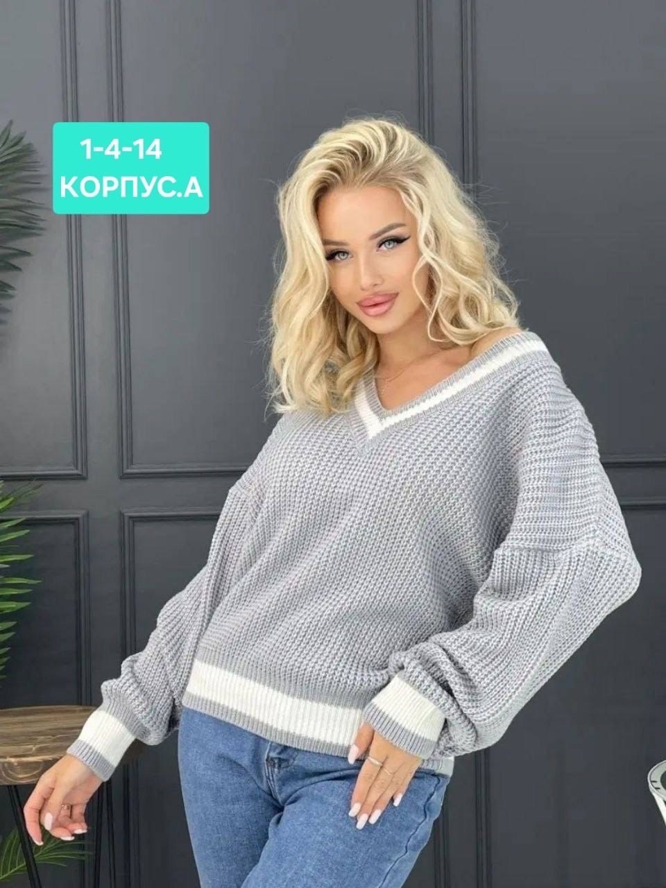 женские вязаные свитера,свитера женские,свитер джемпер,кофта вязаная,свитер кофта