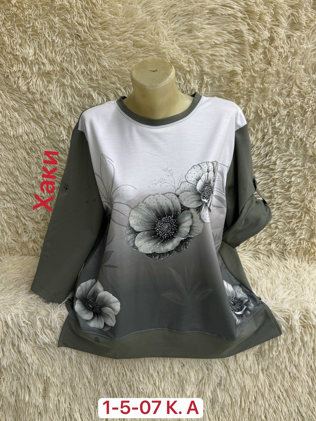 женская кофта,свитшот женская,женская кофточка,кофта хлопок,кофточка