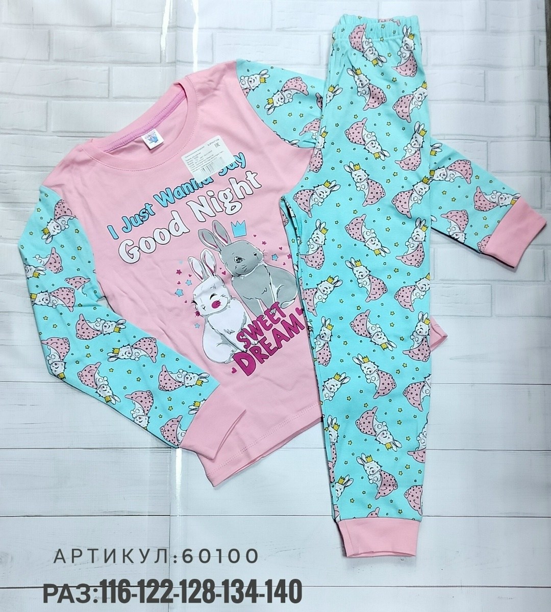 пижама для девочек,пижама детская,пижама детская для девочки,пижамы примарк детские,пижама