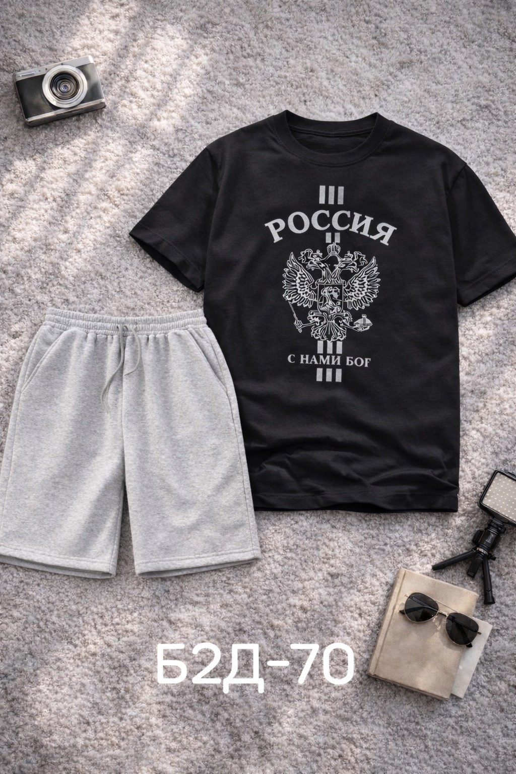 костюм спортивный мужской,футболки мужские,спортивные костюм,футболка с гербом