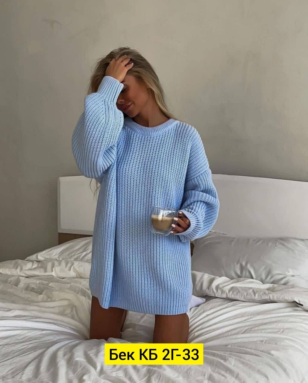свитер туника вязаный оверсайз,теплый свитер вязаный оверсайз,свитер вязаный оверсайз осенний sua beleza,свитер удлиненная,свитер оверсайз вязаный женский