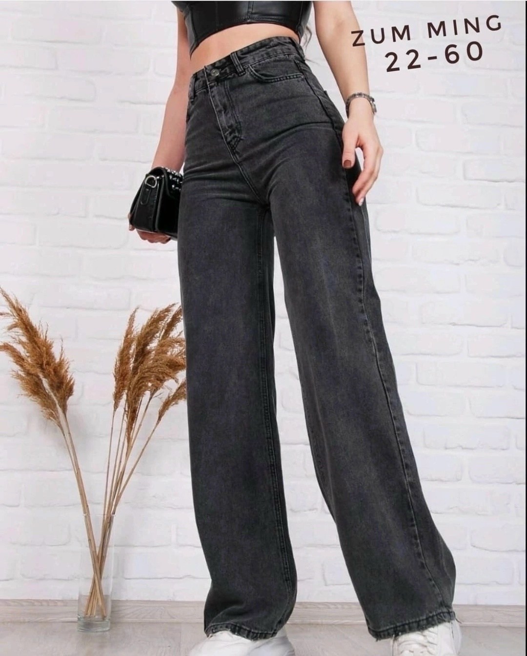 широкие джинсы женские,широкие джинсы,широкие женские джинсы клеш,джинсы широкие клеш с высокой посадкой aобренд,джинсы женские