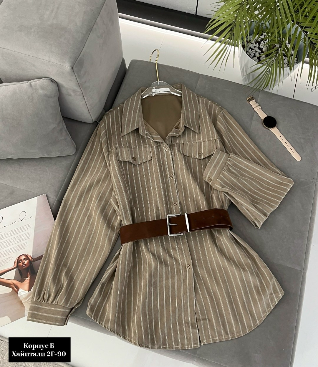 Женская одежда