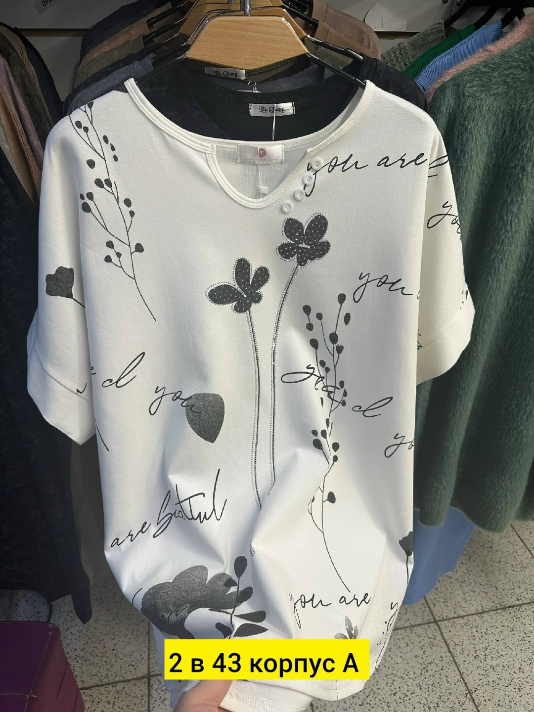 кофта женская,свитшот женская,кофта хлопок,футболки женская,свитшот