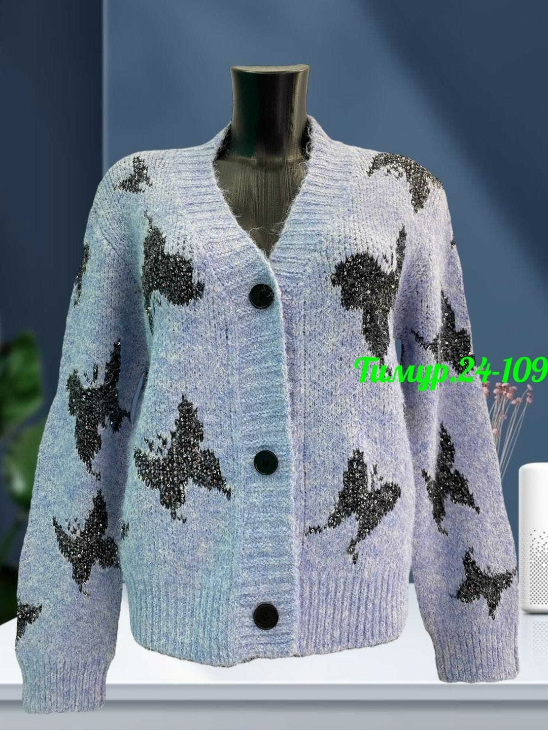 кардиган кофта,кардиган с пайетками,женские кардиганы,кофта женская,кардиган женский вязаный