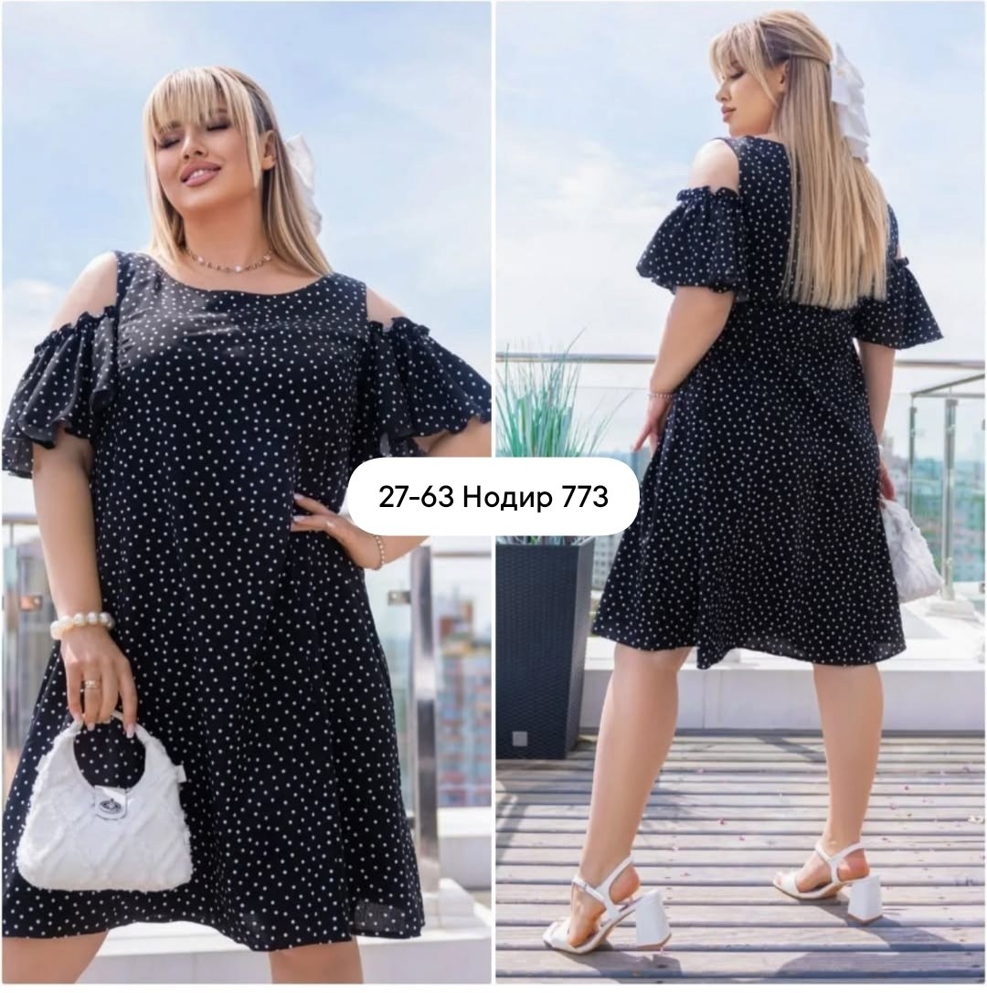 женское летнее платье большие размеры,платье женское большие размеры,платье женский летний,платье большие размеры,платье женские