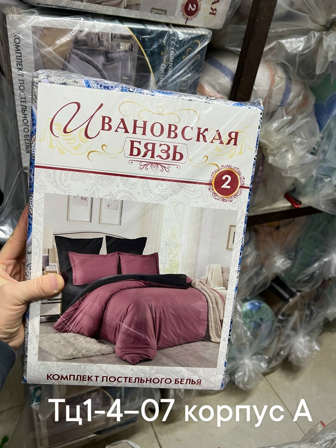 стеллаж,оборудование для,стеллаж для линолеума,торговое помещение