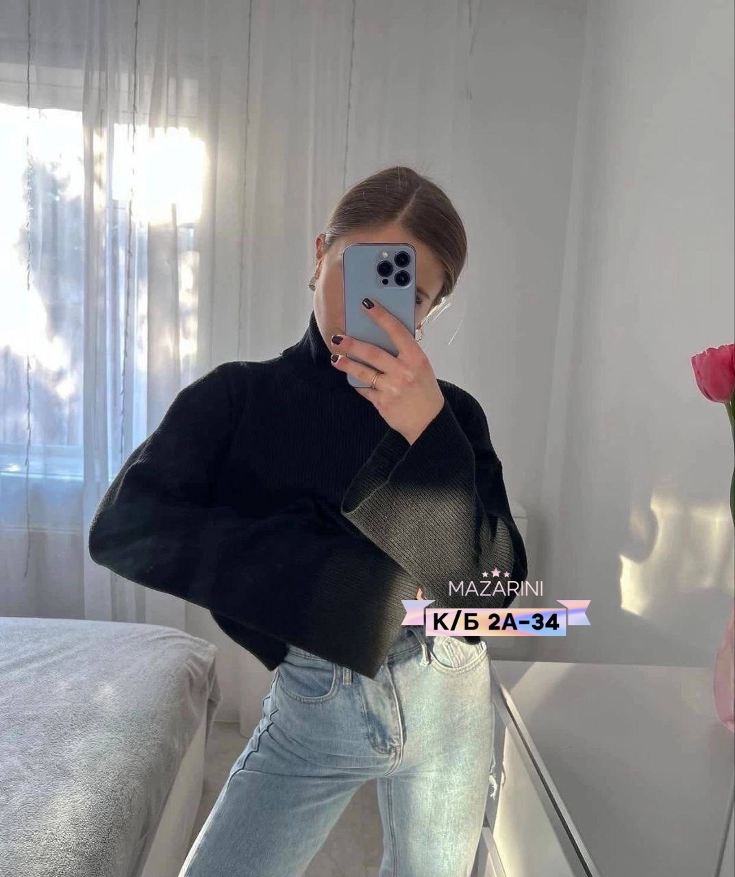 женский свитер,кофта женская,свитер,кофта лапша,водолазка