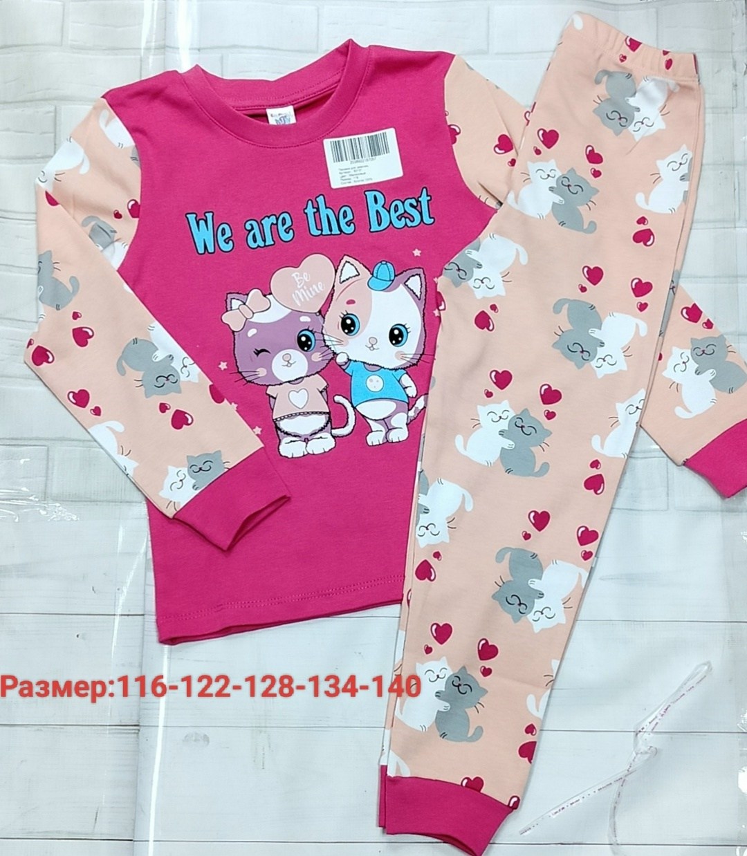 пижама для девочек,пижама детская,пижама детская для девочки,пижамы примарк детские,пижама