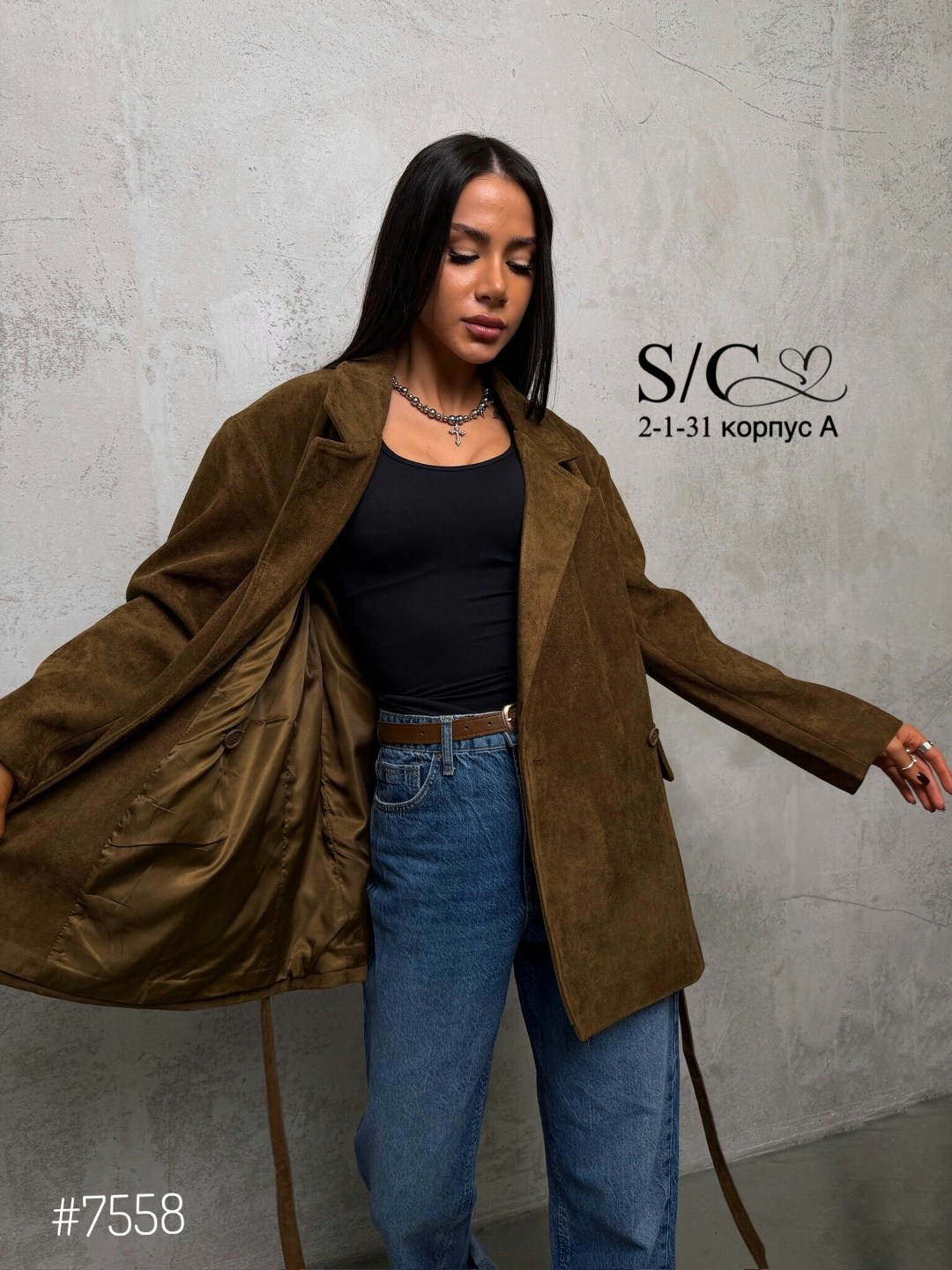 замшевая куртка,пиджак коричневый,пиджак коричневый женский,пиджак,женский пиджак