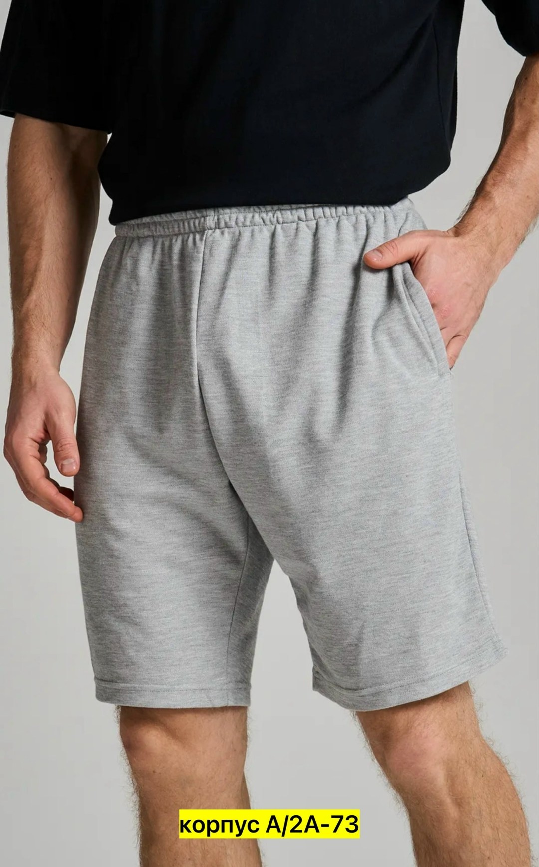 шорты мужские трикотажные,шорты мужские спортивные,трикотажные шорты мужские 6103490009 черные 64 ru,шорты спортивные мужские трикотажные,шорты мужские летние трикотажные