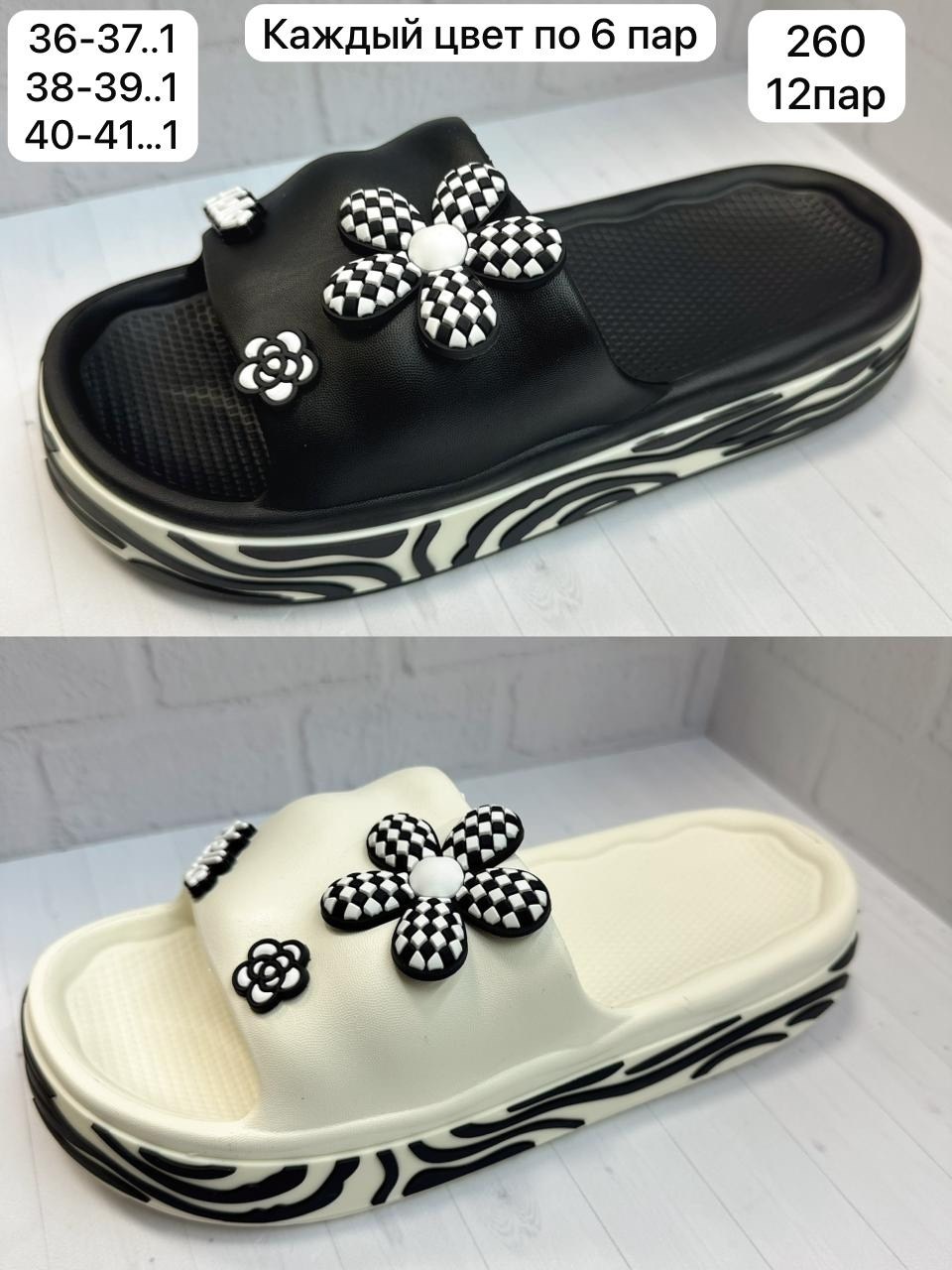 ,детские шлепанцы,шлепанцы женские,тапочки модные, детская