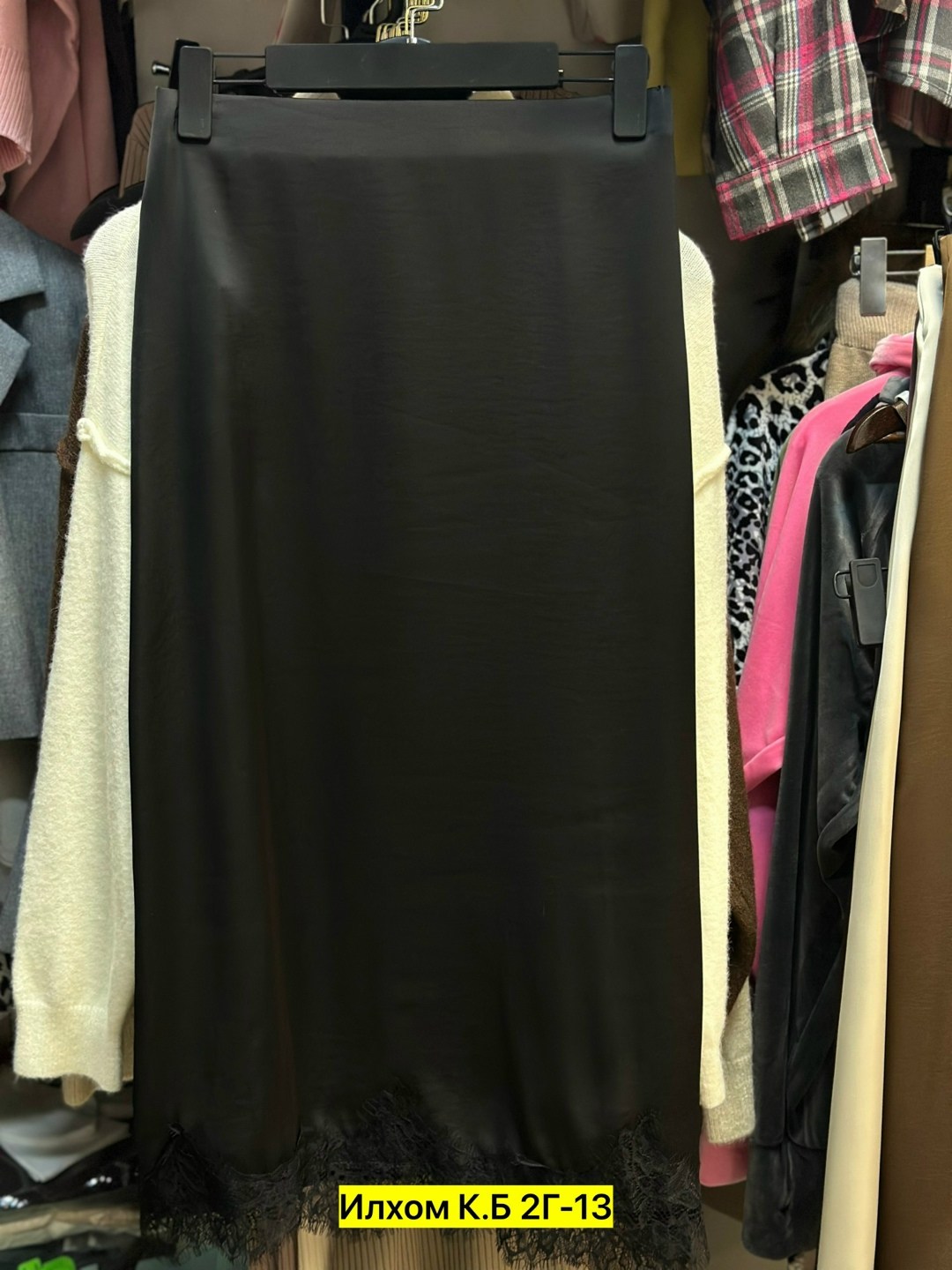 юбка с кружевом,кружевная юбка,юбка с кружевами,юбка женская,юбка