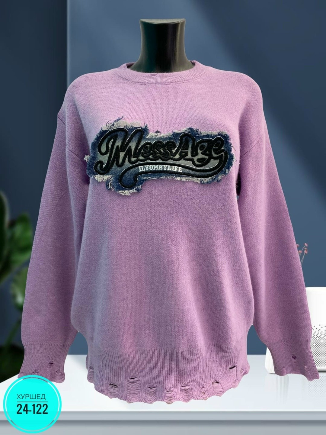 кофта женская свитер,кофта женская,кофта свитер,свитера женские,свитер кофта джемпер