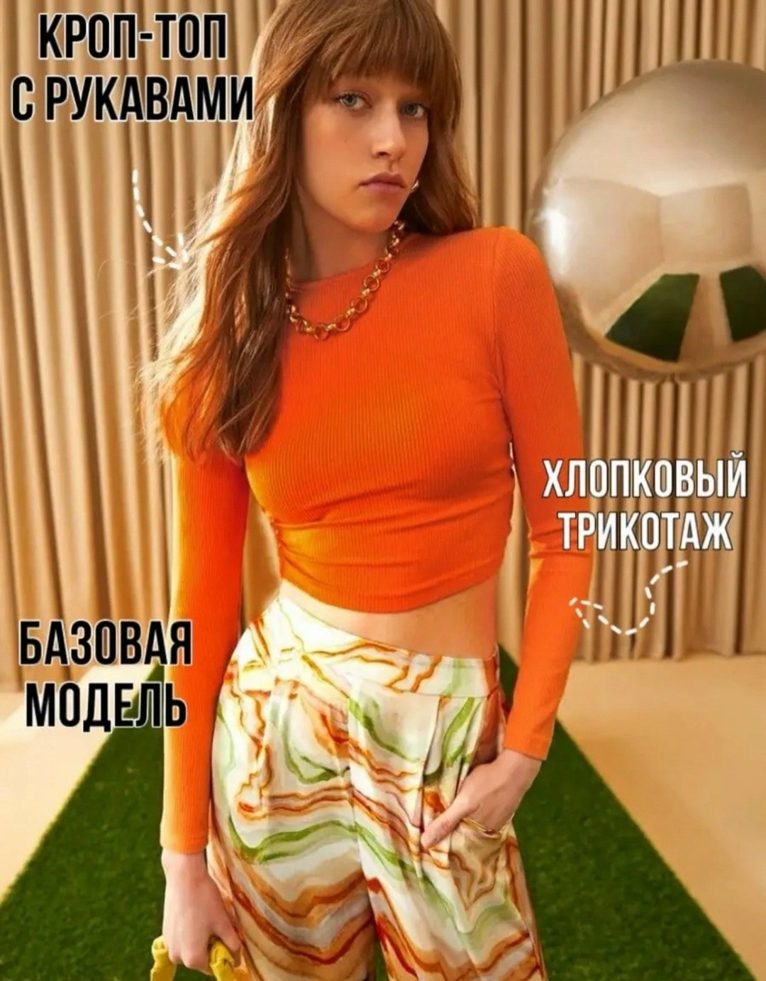 кофта женская,базовый кроп топ,кроп топ,базовый топ,топ с длинными рукавами