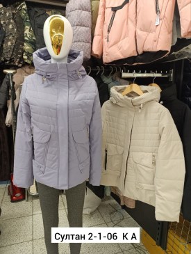 Верхняя одежда