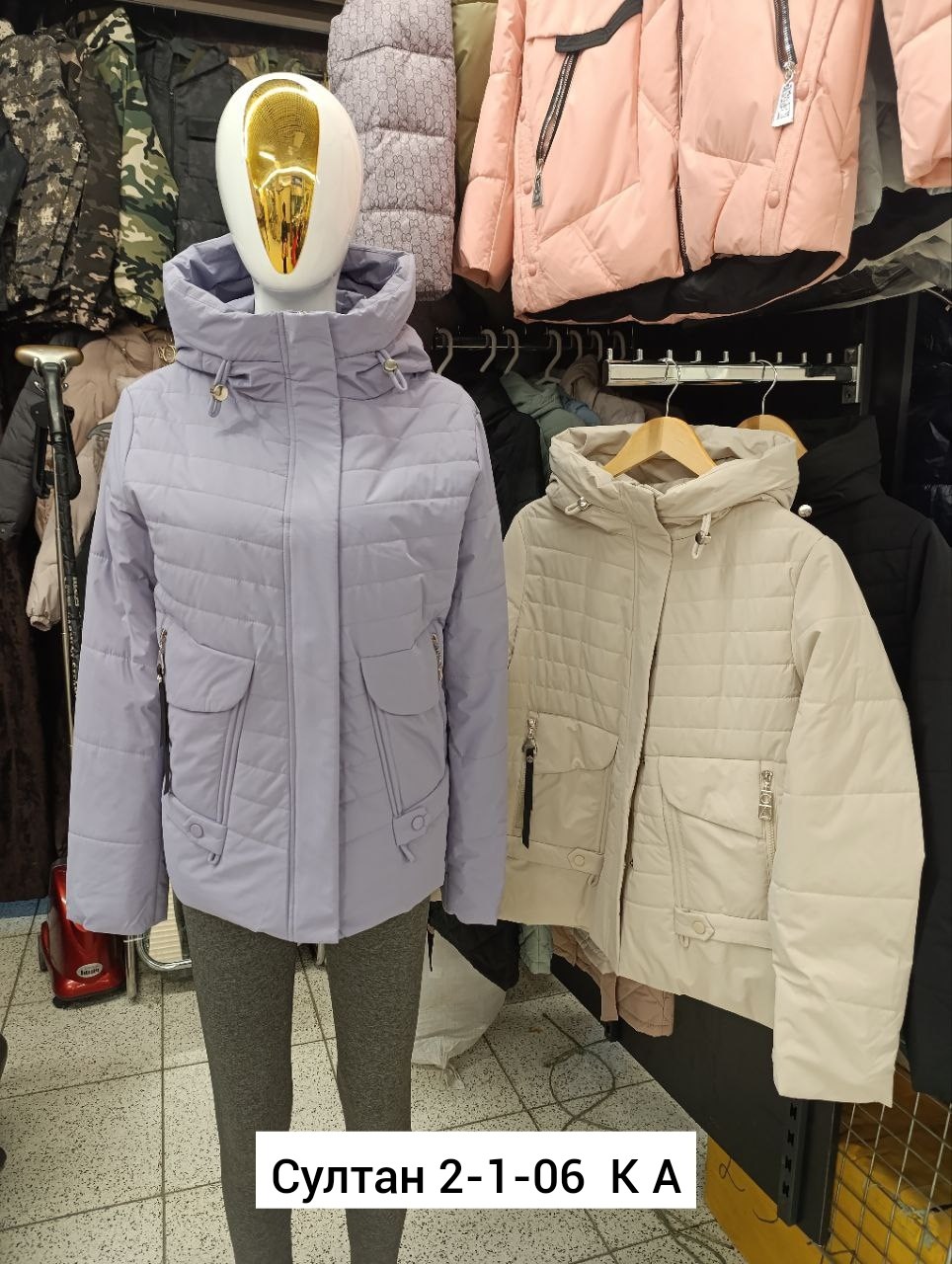 куртка женская,демисезонная куртка женская,куртки,демисезонные куртки, куртки