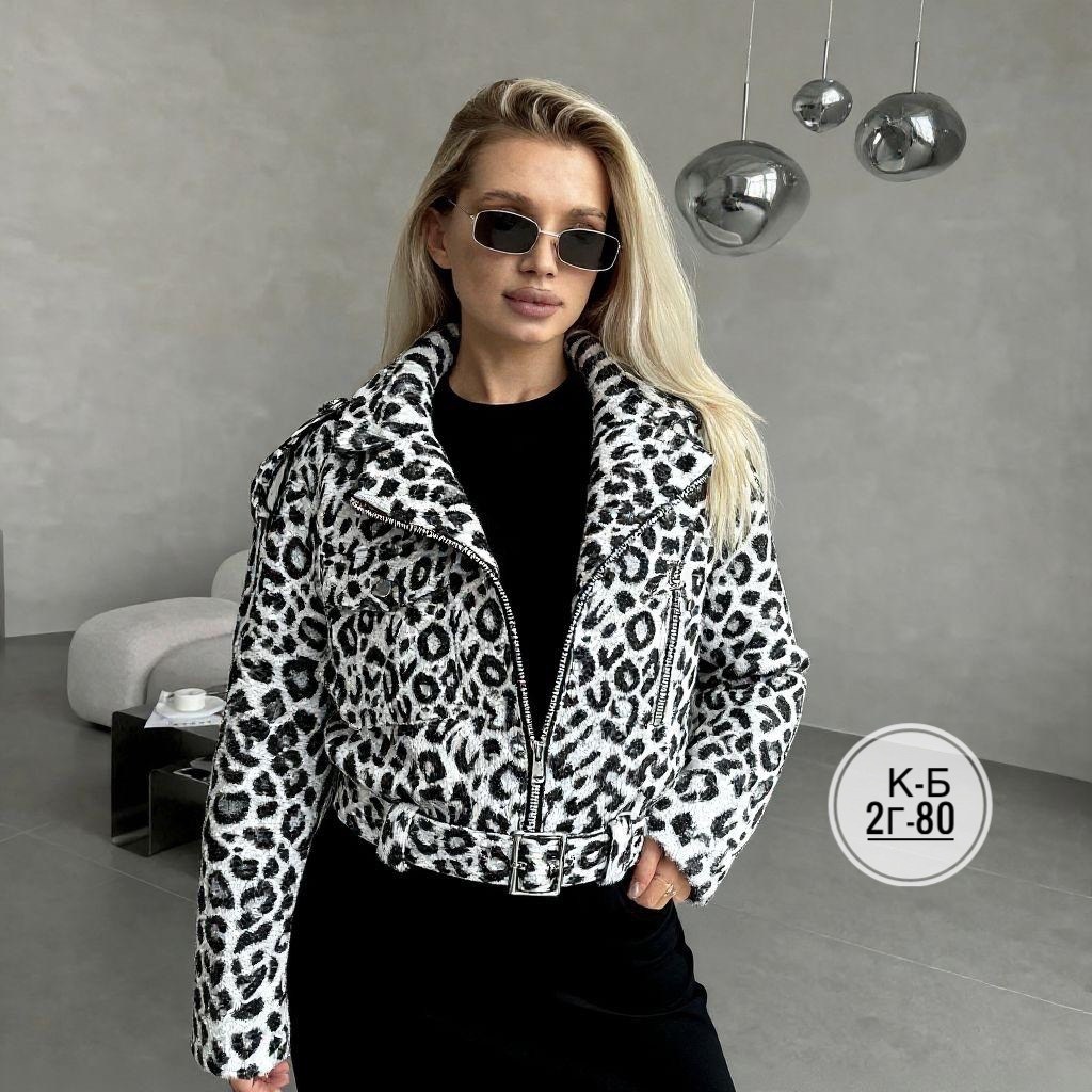 женская куртка,куртка,демисезонная куртка,леопардовая куртка,куртка леопардовая женская