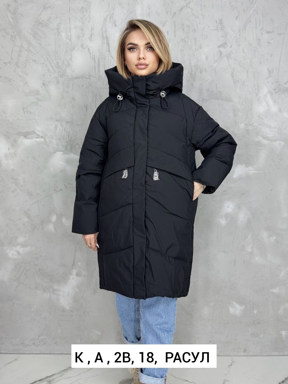 женская куртка,куртка для женщин,куртка женская демисезонная,демисезонная куртка,куртка