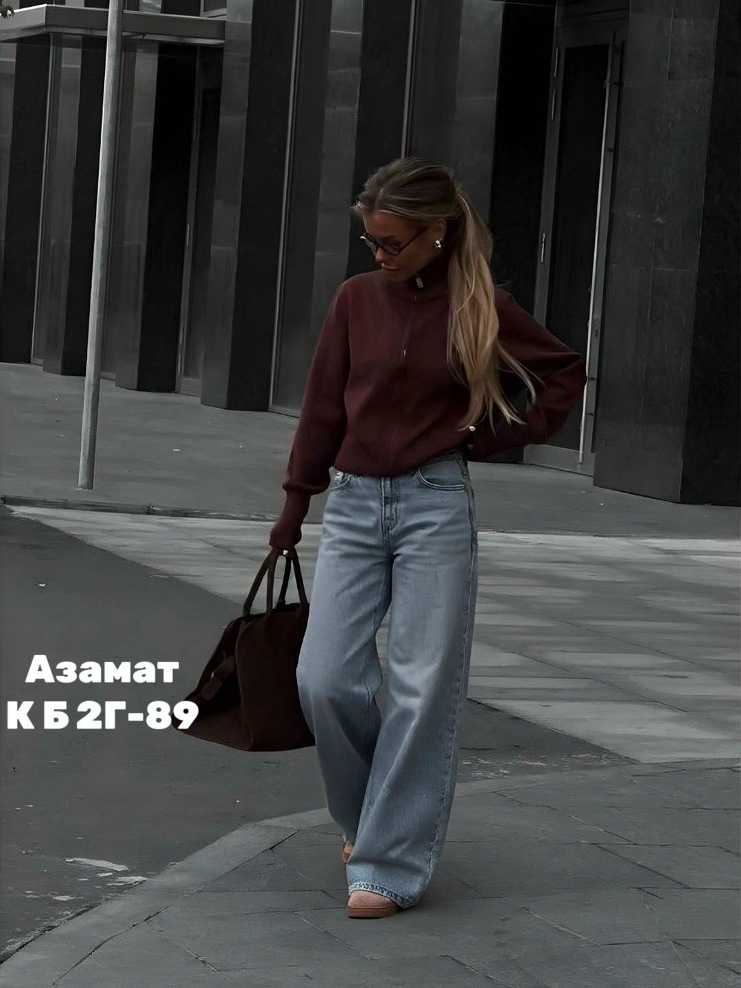 женская кофта,трикотажный костюм,женские джинсы,бордовый свитер