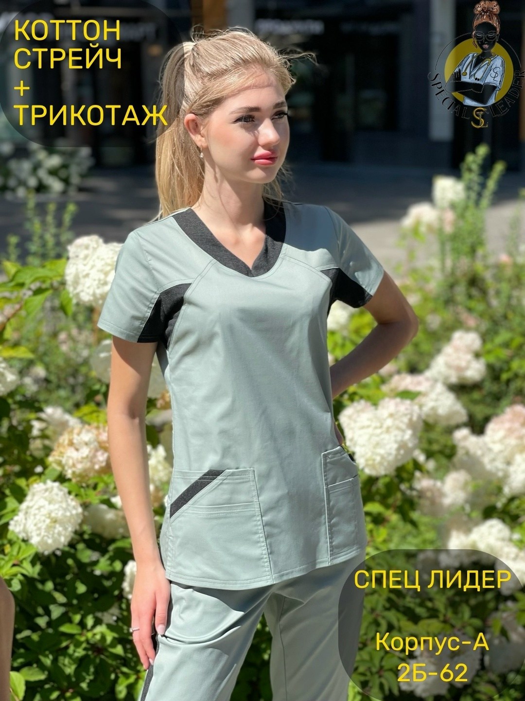 медицинский костюм женский,медицинский трикотажный костюм,медицинский костюм хирургический с брюками,медицинский костюм,хирургические костюмы