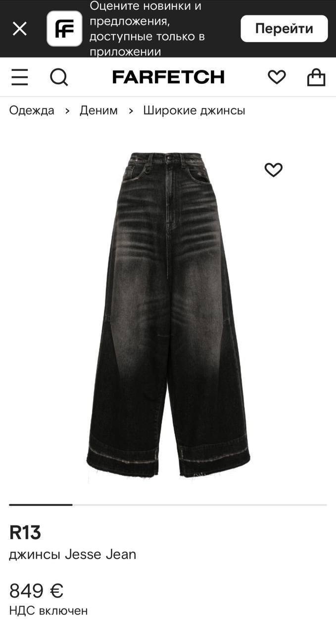 джинсы широкие багги оверсайз трубы y2k baggy jeans ella woman,костюм стильный,мода и стиль,одежда в стиле