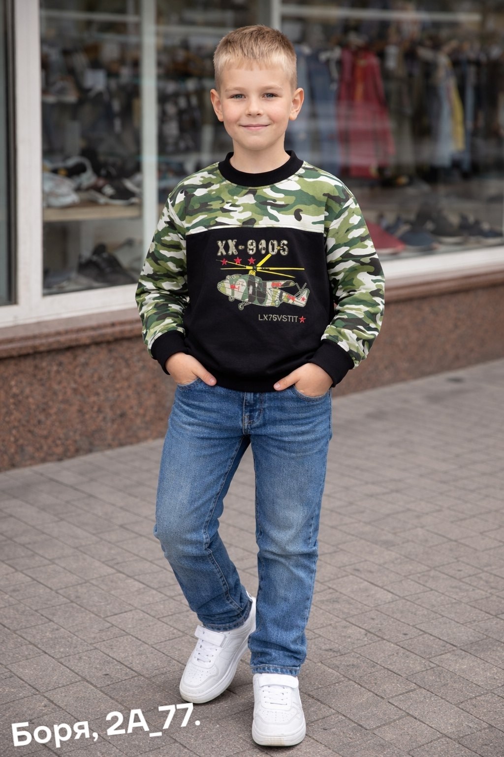 cвитшот для мальчика,толстовка для мальчика,свитшот для мальчиков детский,джемпер свитшот для мальчика,джемпер детский