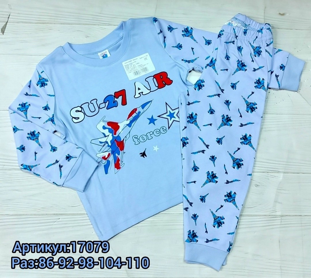 пижама для мальчика,пижама детская,детская пижама для мальчика,пижама для мальчика bonito,пижама комплект