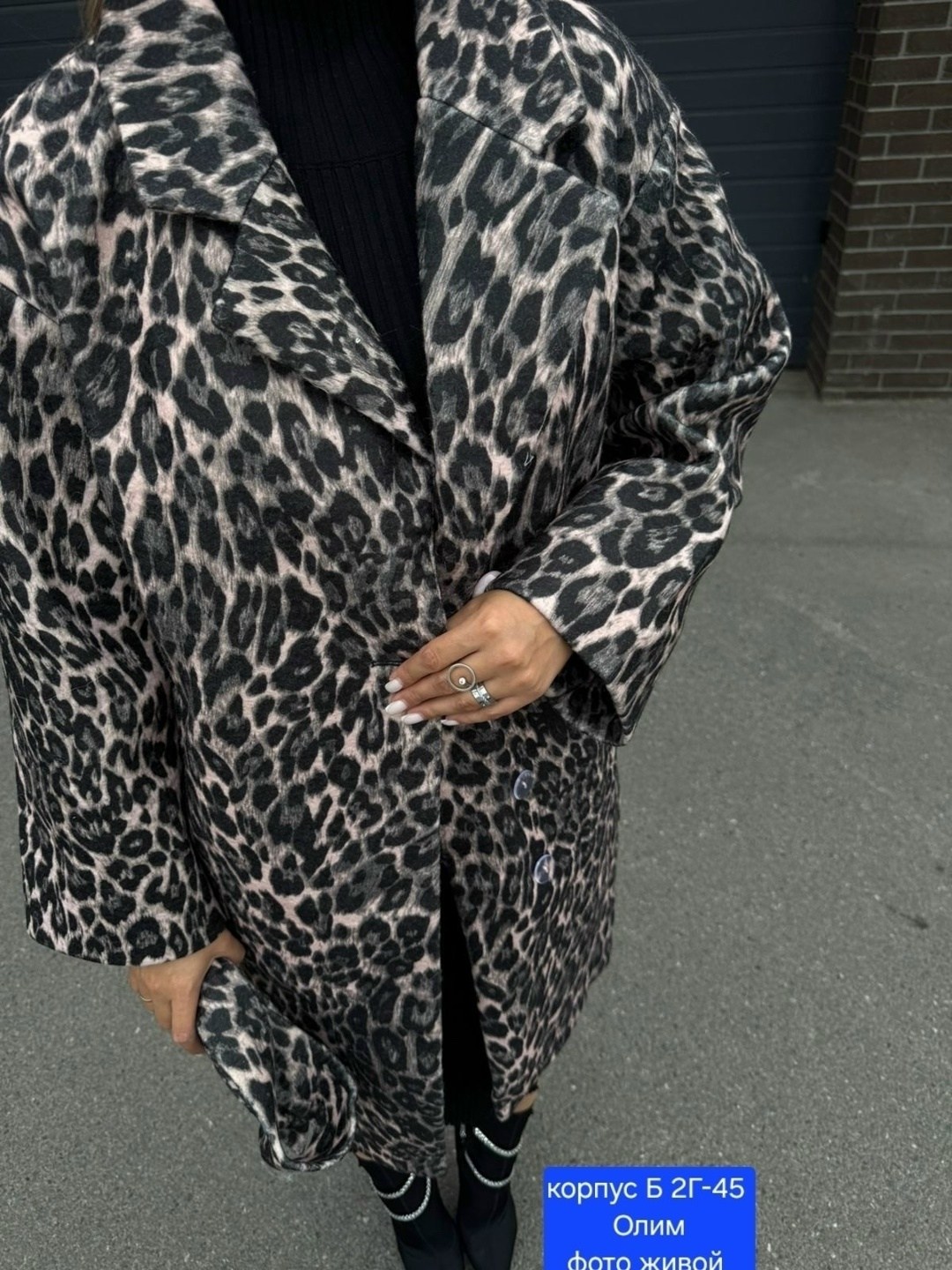 пальто леопардовое,пальто женские,шуба - пальто эко мех леопардовая люкс качество,пальто эко норка,пальто леопард