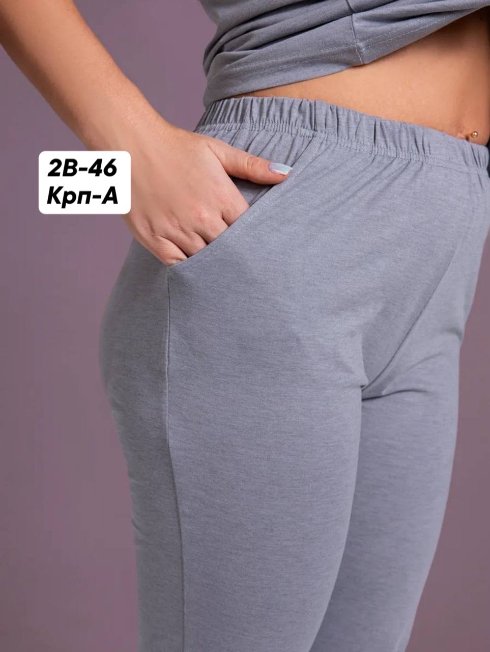 пижама с бриджами хлопок трикотажная хб lavilux,пижама с бриджами трикотажная,женская пижама с бриджами,пижама с бриджами,пижама с бриджами трикотажная samaя