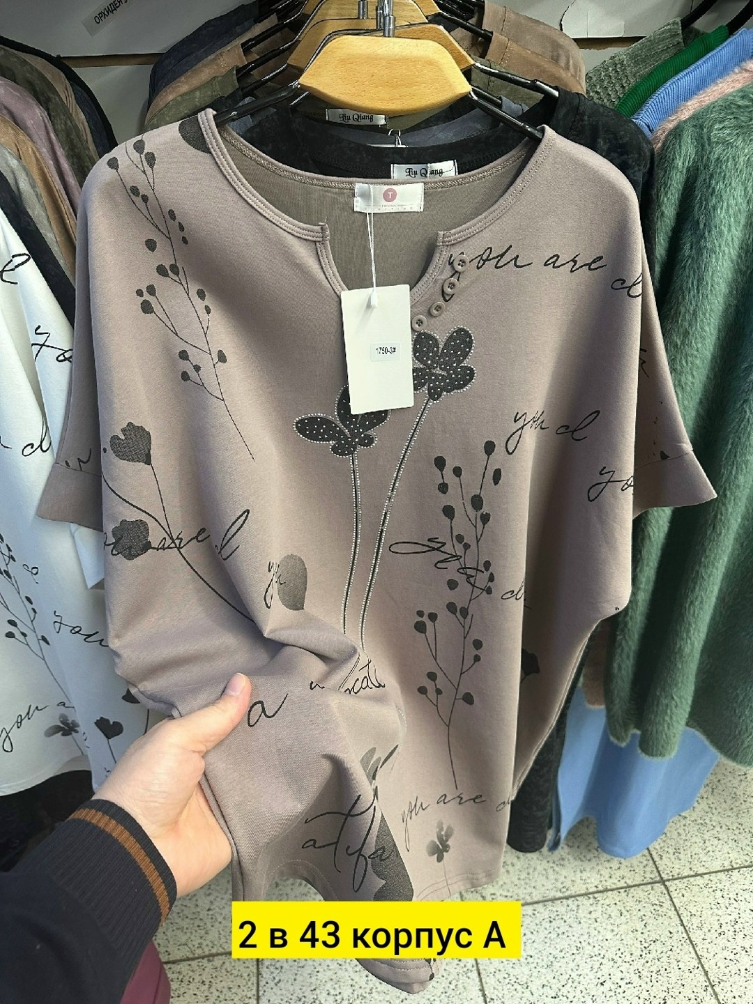 кофта женская,свитшот женская,кофта хлопок,футболки женская,свитшот