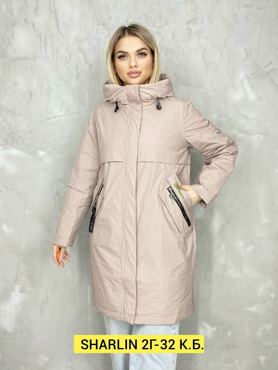 куртка демисезонная женская, куртки женские,женская куртка,удлиненная демисезонная куртка,женская куртка большого размера