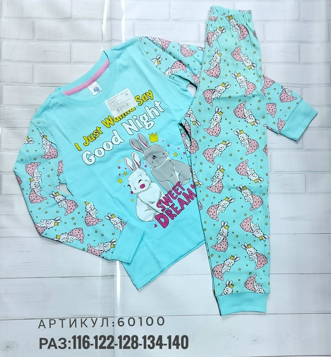 пижама для девочек,пижама детская,пижама детская для девочки,пижамы примарк детские,пижама