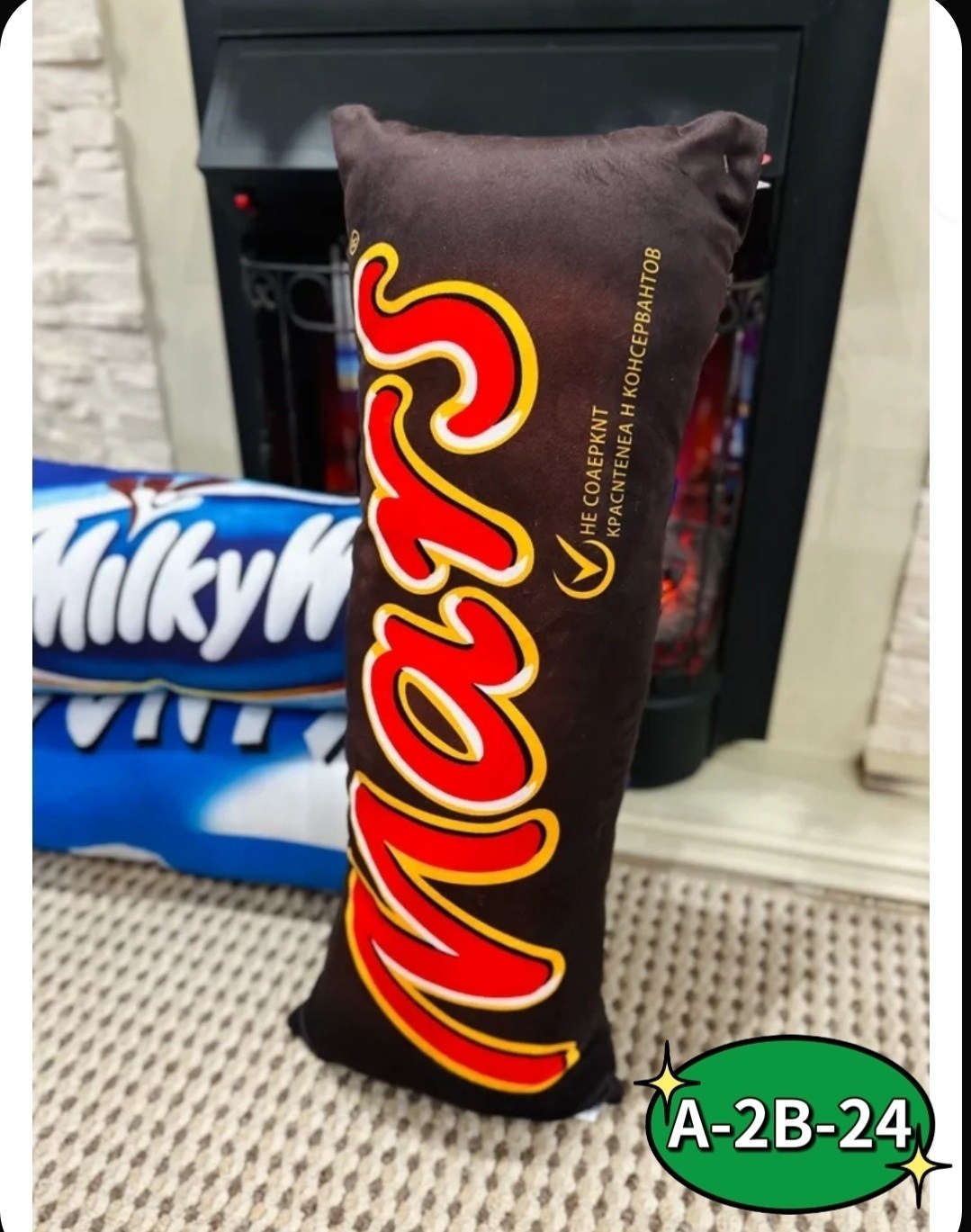 шоколадные батончики,декоративная подушка "шоколадка nuts" от sevostyanova,шоколадные батончики nuts duo,декоративная подушка,шоколадный батончик nuts
