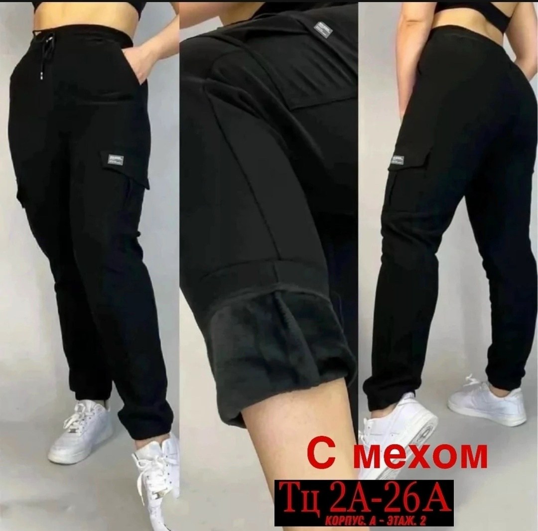 moliza брюки спортивные женские джоггеры,джоггеры брюки женские,брюки спортивные женская,брюки спортивные женские джоггеры,джоггеры брюки