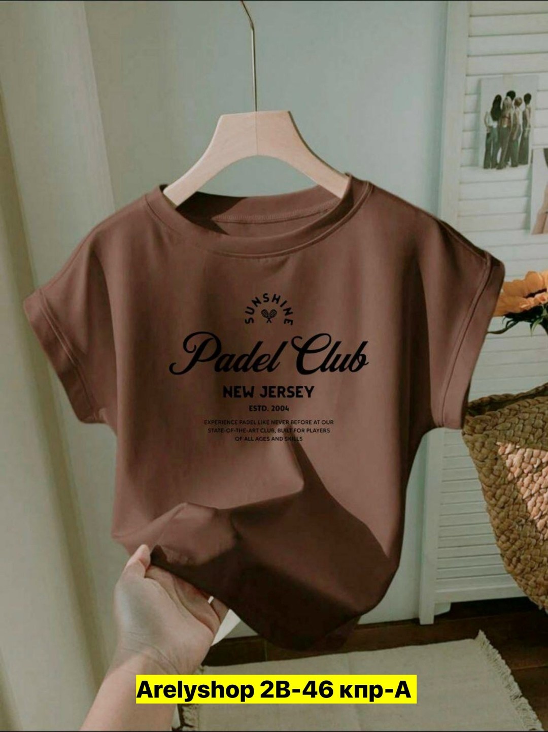 футболки женская,базовая женская футболка,футболка голубая женская,футболке,футболки модные