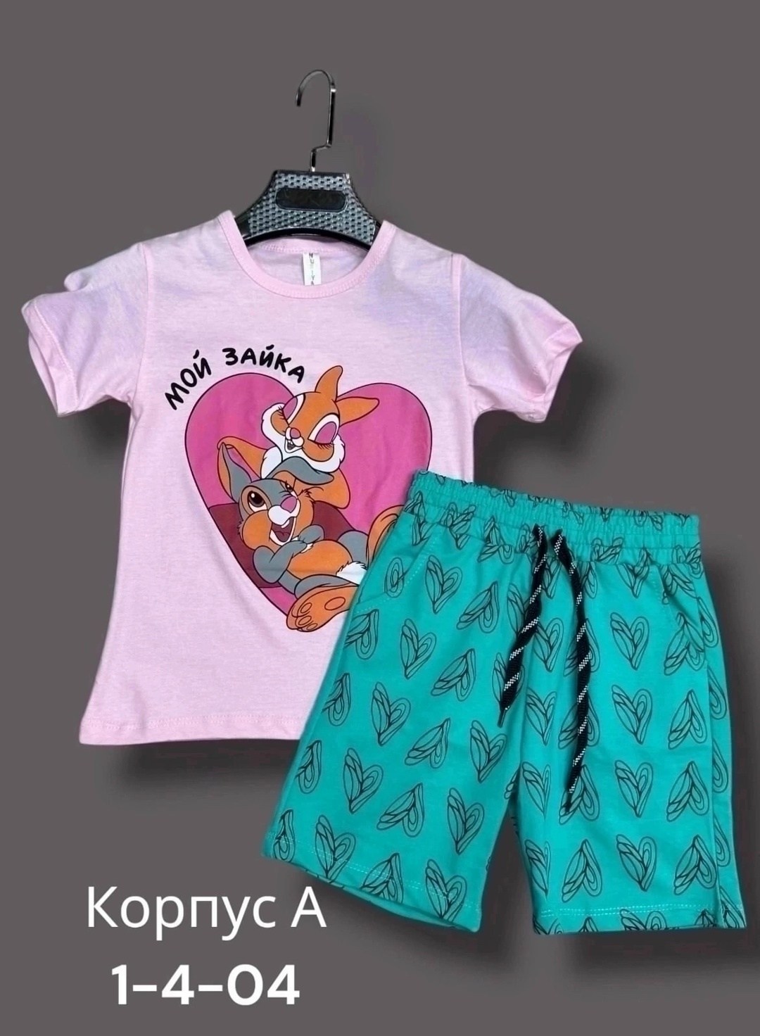 шорты для девочек,костюм для девочек,пижама для девочки,детский костюм,комплект одежды для девочек