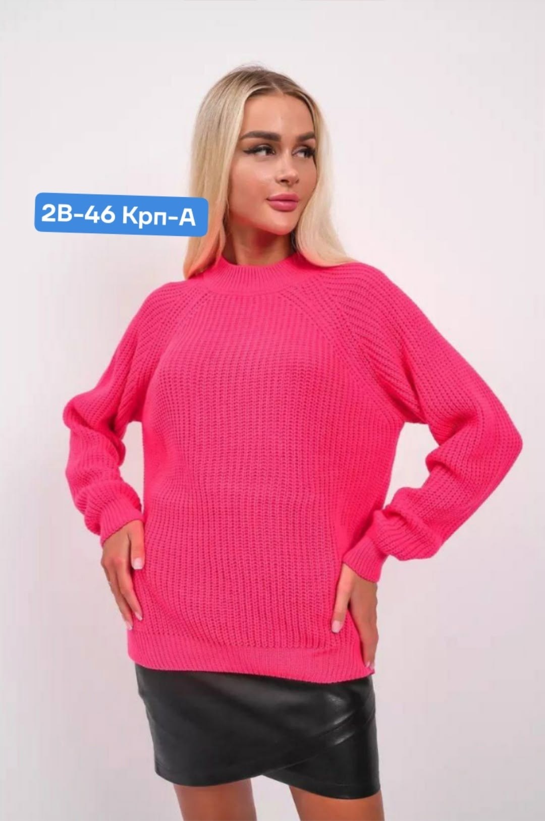 свитер женский оверсайз,свитер оверсайз,свитер крупной вязки женский,женский удлиненный вязанный свитер оверсайз,свитер женская вязаный оверсайз