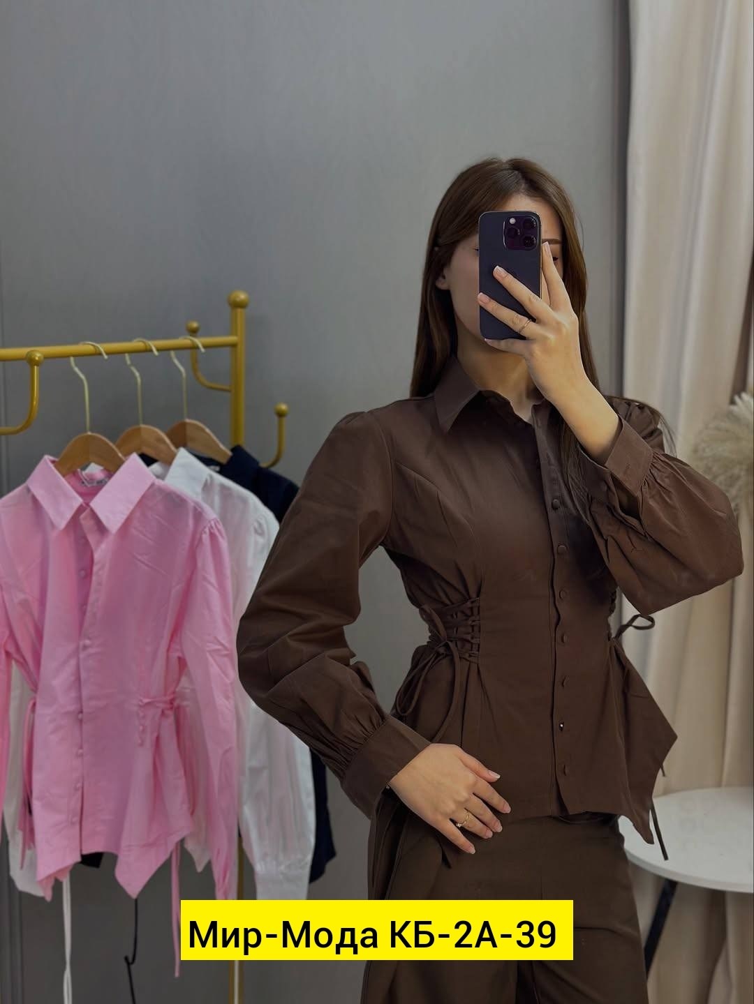 женская рубашка,рубашка блузка,блузки женские,рубашка повседневная,женская блузка рубашка