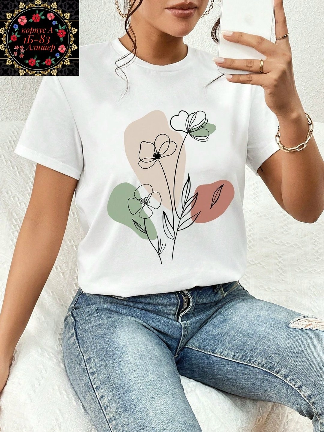 футболки женские с бабочками,футболки женская,женские футболки с принтом,футболки для женщин,летние женские футболки